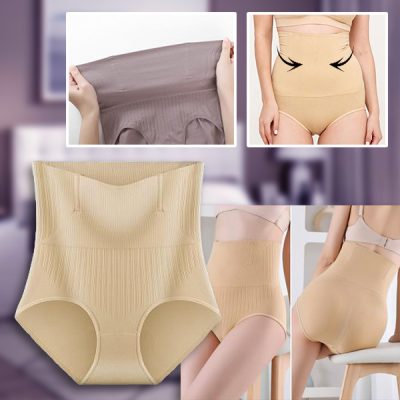 Chiloții de remodelare corporală | SLIMWAIST